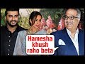 Boney Kapoor Anil Kapoor Family REACT On Arjun Kapoor Malaika Arora Affair