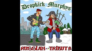 Беz Фанатиzма - Pipebomb On Lansdowne (Ex-USSR Tribute to Dropkick Murphys) [HD]