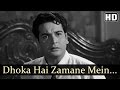 Dhoka Hai Zamane Ne Yeh Raat Phir Na Aayegi Songs Sharmila Tagore Biswajeet Filmigaane