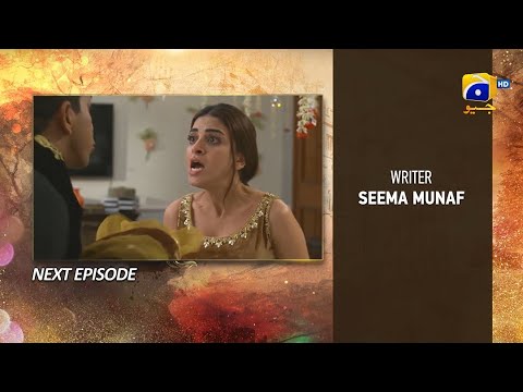 Sirf Tum Mega Episode 04 & 05 Teaser - 21st July 2023  - HAR PAL GEO