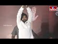 Pawan Kalyan LIVE | Pawan Kalyan Public Meeting At Jaggampeta | Pawan Kalyan Speech | hmtv - Video