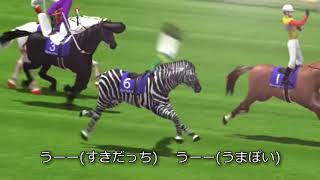 [閒聊] JRA原來是這麼ㄎㄧㄤ的組織嗎？