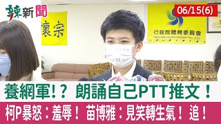 [討論] 四叉貓是不是很可愛？