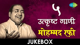 ya nabi salam alaika mp3 free download mohammad rafi ya nabi salam alaika mp3 free download mohammad rafi