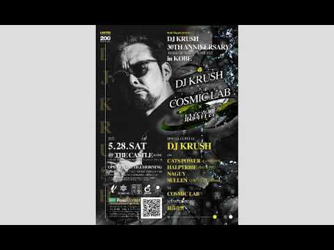 SULLEN Live at Kobe castle May.2022