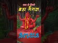 Tere Dham Ka Pani Bala Ji Yashomatimaiyasebolenandlala Ramnaamsejagmaghai