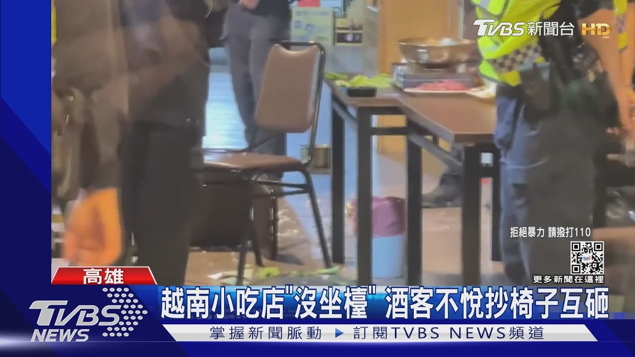 越南小吃店不能「叫小姐」 酒客鬧場互砸椅遭逮