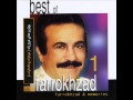 Fereydoun Farokhzad -  Ashyaneh | فریدون فرخزاد - آشیانه