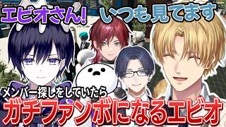 エビオのNEWTOWN2日目まとめ【エクス・アルビオ/ローレン/リモーネ先生/しろまんた/ピアソン唯/にじさんじ/切り抜き/#NEWTOWN/GTA】