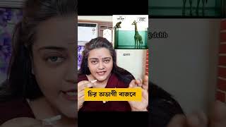 Download lagu Always keep the unlucky ones at a distance 😂😂 #shorts #youtubeshorts mp3 Download lagu Always keep the unlucky ones at a distance 😂😂 #shorts #youtubeshorts mp3
