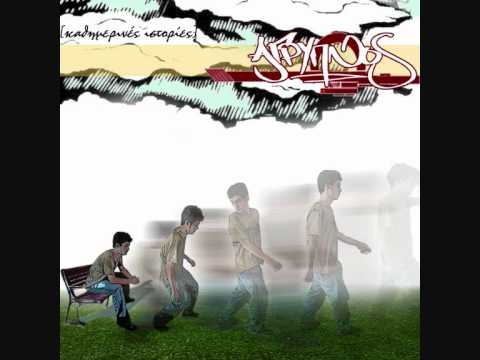 Μόνιμος Κάτοικος-Απόδραση από τη ζωή (συμμ. Ιχνηλάτης)