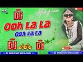 Ooh La La Tu Hai Meri Fantasy Hard Bass Dj Remix Song Hindi Dj Song Dj Shreeyans11