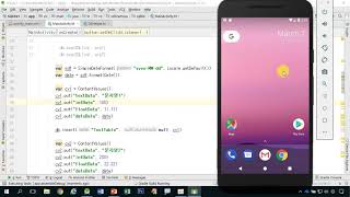 23강 kotlin(코틀린) 기반 Android 9.0 ver 2단계 - SQLite 데이터베이스2