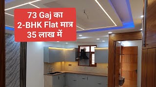 ✨ Gated Society Facing 2 Side Open 2 BHK Flat | 73 Gaz | Laxmi Nagar | Near Nirman Vihar Metro