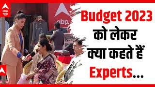 Budget 2023 को लेकर सुनिए क्या कहते हैं Experts... | Nirmala Sitharaman Speech