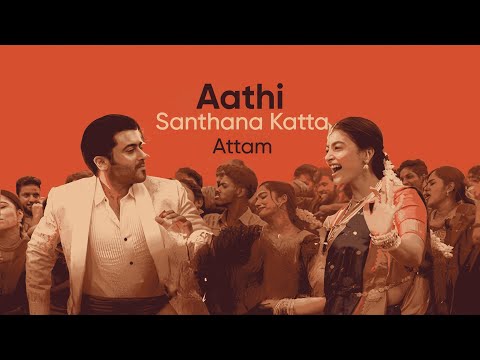 Aathi Santhana Katta Attam RETRO | Suriya | Karthik Subbaraj | Pooja Hegde |