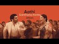 Aathi Santhana Katta Attam RETRO Suriya Karthik Subbaraj Pooja Hegde