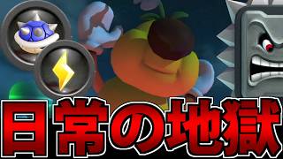 【実況】故郷という名の地獄 マリオカート8デラックスでたわむれる #2