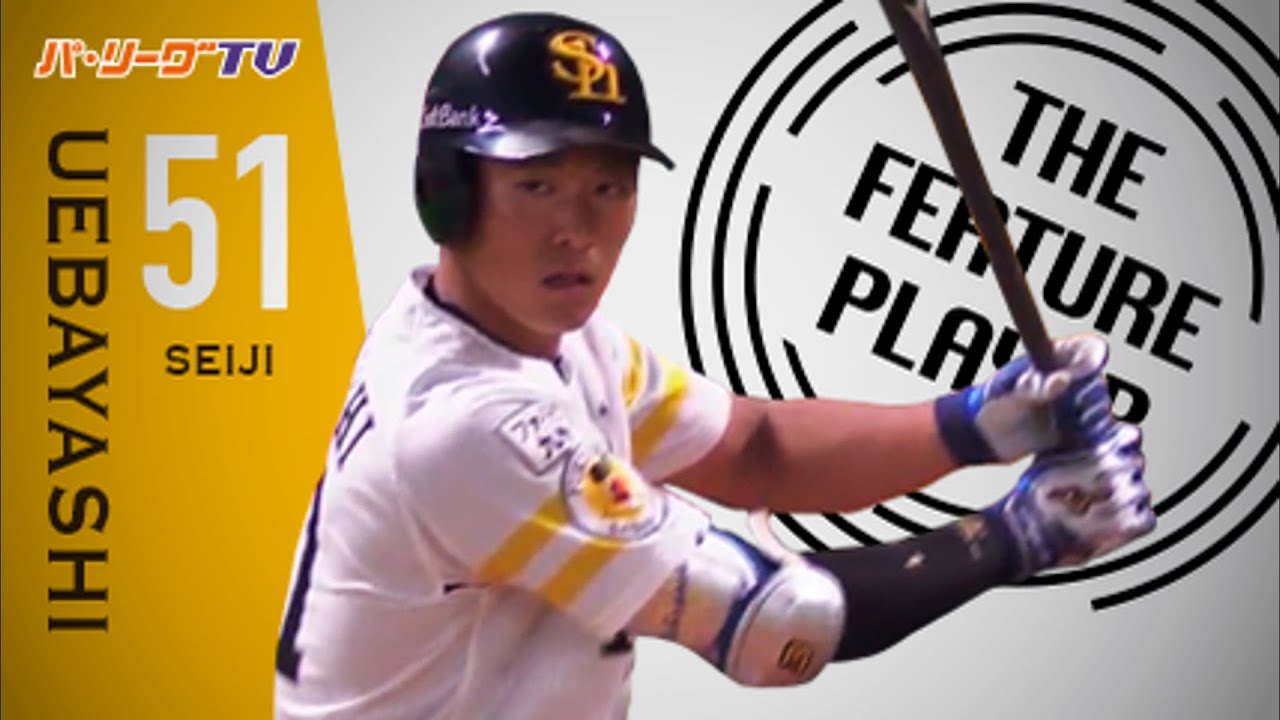 今季は2人の若手が躍動、「イチロー後」の背番号「51」を振り返る