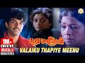 Pudhu Manithan Tamil Movie Songs Valaiku Thapiye Meenu Video Song Sathyaraj Bhanupriya Deva