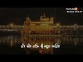 Changa Mada Time Tan Waheguru De Hathh Hai Gallan Dila Di