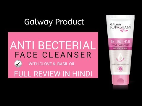 Galway Antibacterial Face Wash