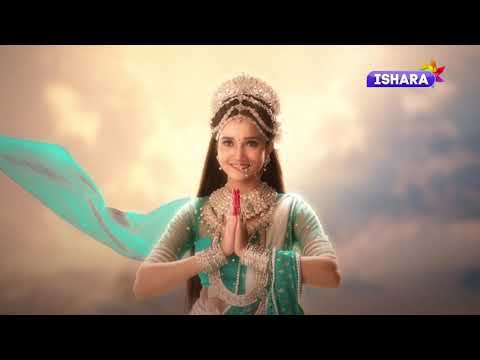 Paapnaashini Ganga 1st March on Ishara