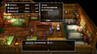 #10【ドラクエ2】レベル21→37になったら無敵