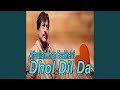 Dhole Nu Gal Samjao