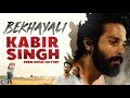 Bekhayali Lyrical Video Kabir Singh Shahid K Kiara A Sachet Parampara Prem