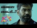 നാല് വയസ്സെന്ന് വെച്ചാൽ ഫോർ ഇയേഴ്സ് �