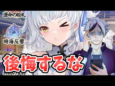 「放置少女で後悔しないための必見攻略法！」