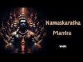 Namaskaratha Mantra Vedic Shiva Mantra