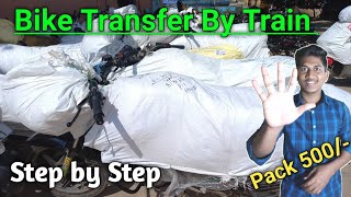 Bike Transfer From Bangalore to Kolkata By Train | Step by Step Process #dipugharami #hindi