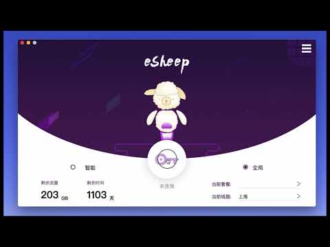 电绵加速器-海外回国必备回国加速器