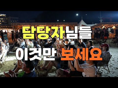 비디오 8