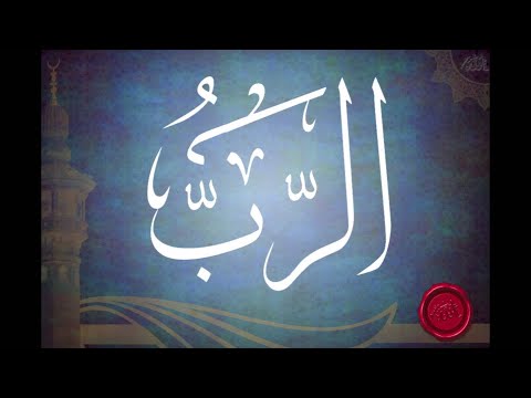 11. Domethëniet e emrit "Rab" - Zot" - Hoxhë Qëndrim Jashari