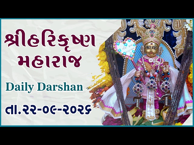 Harikrushna Maharaj