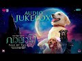 Valatty - Tale of Tails Audio Jukebox | Varun Sunil | Devan | Vijay Babu | Friday Film House