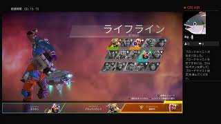 お久しぶりのapex ランク