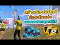 ฟีฟายspace