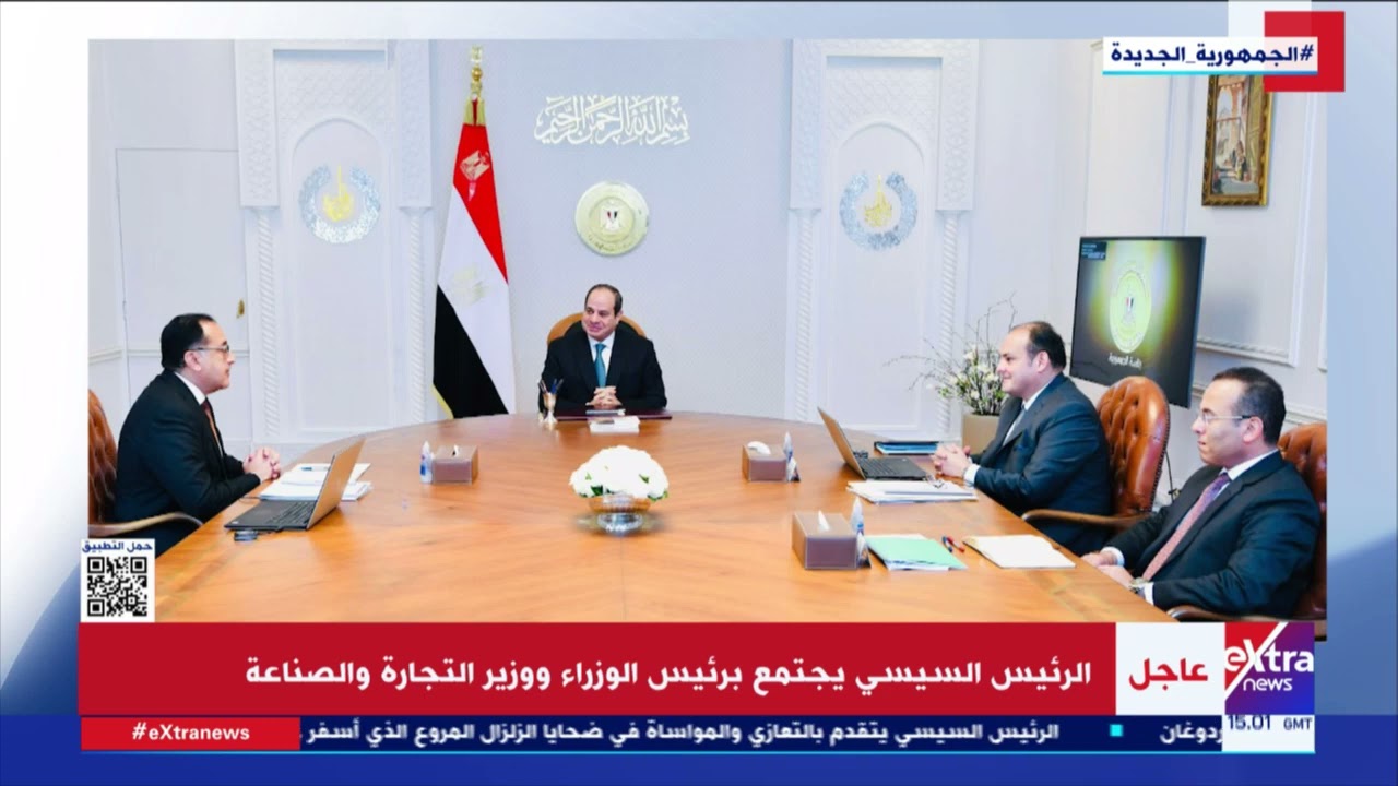 السيسي يأمر بتذليل العقبات والتحديات المزمنة التي تواجه القطاع الصناعي