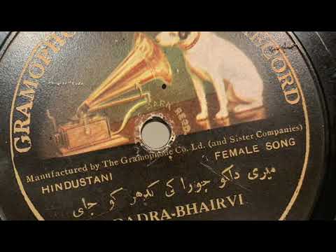 मेरे दर्द-ए-जिगर — ग़ज़ल — वीडियो थंबनेल