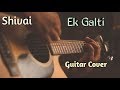 Ek Galti Shivai Easy Guitar Cover Haan Ho Gayi Galti Guitar Cover