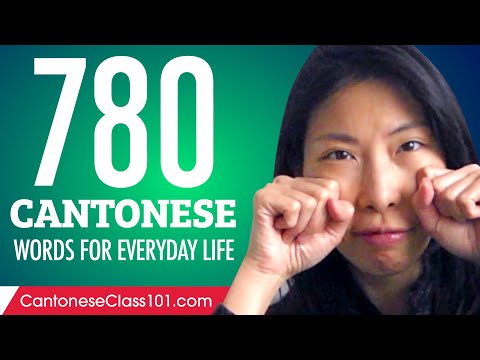 780 Cantonese Words for Everyday Life - Basic Vocabulary #39