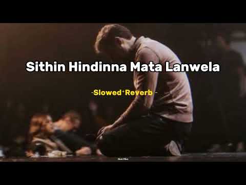 ⎜ Sithin Hindinna Mata Lanwela ⎜(Slowed⁺Reverb)