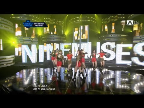 9Muses (나인뮤지스) - Ticket | 4K Enhanced