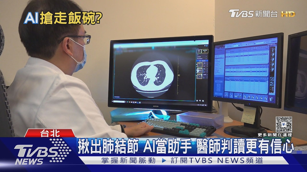 影音／職場導入AI不裁員反搶人？調查曝「跨領域人才」成新寵兒