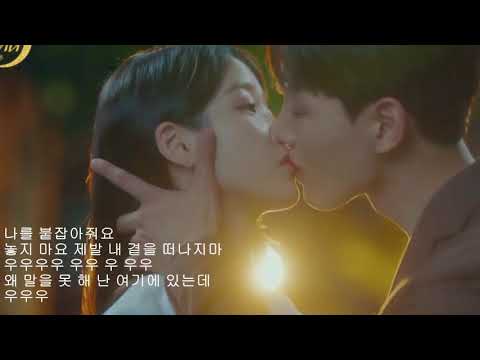 Monday Kiz (먼데이 키즈) Punch (펀치)  - Another Day (#Hotel Del Luna OST) Cover with lyrics