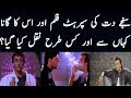 Sanjay Dutt S Copied Movie Song Bollywood Copied Movie Song Movie Music Plagiarism